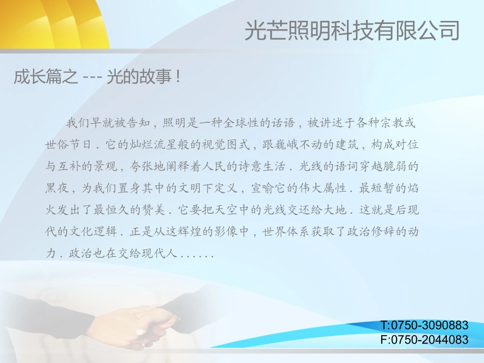 照明工程 亮化工程 楼体亮化 景观亮化 夜景亮化用LED投光灯 洗墙灯 地埋灯 LED水底灯 大功率投光灯  水底灯_第3页