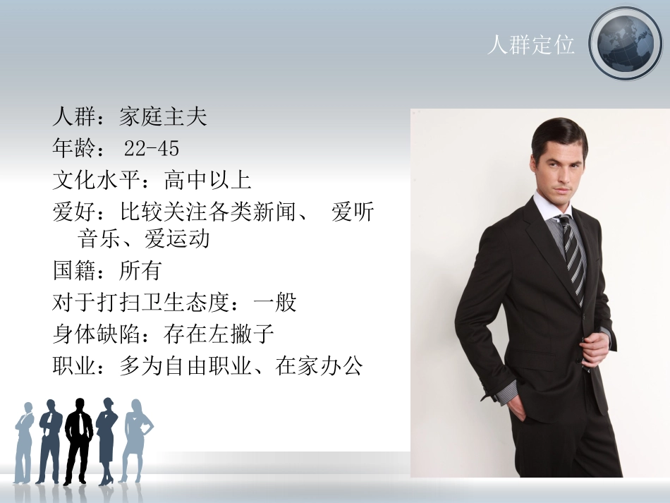 手持式吸尘器_第3页