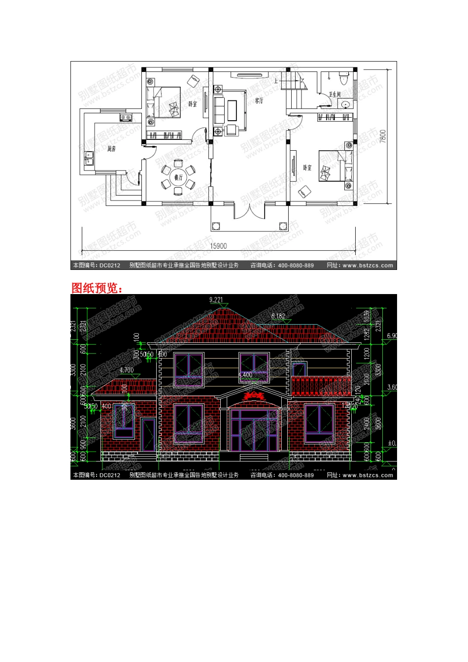 农村二层带露台小别墅图纸及效果图_别墅设计图纸,农村房屋设计图_第3页