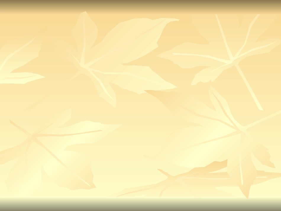 前厅与客房管理  7至9章_第1页