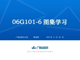 海口三亚讲座