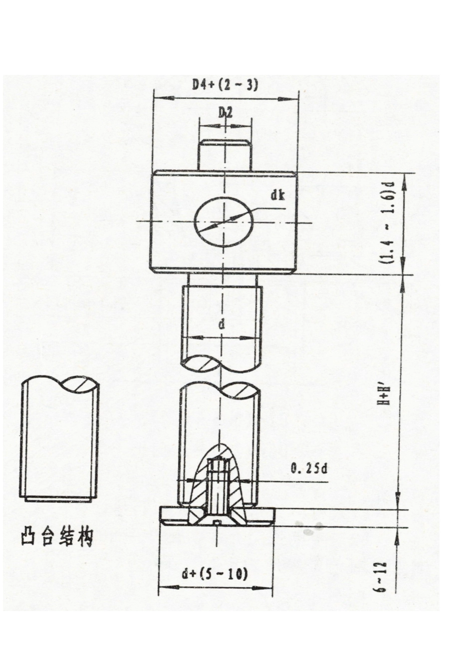 螺旋千斤顶零件图_第3页