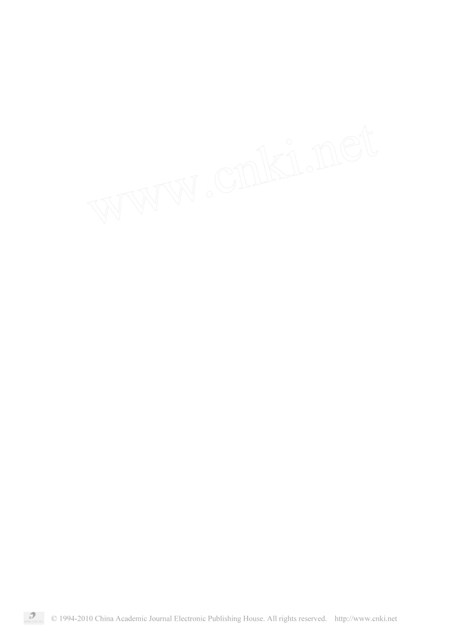 停泵水锤的简易算法及算例_第1页