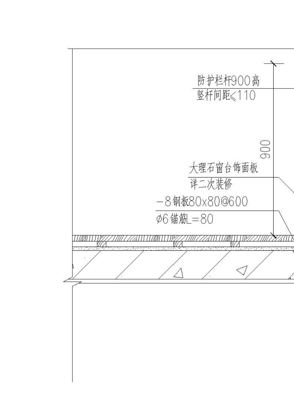 幕墙评审意见(附件)_第2页
