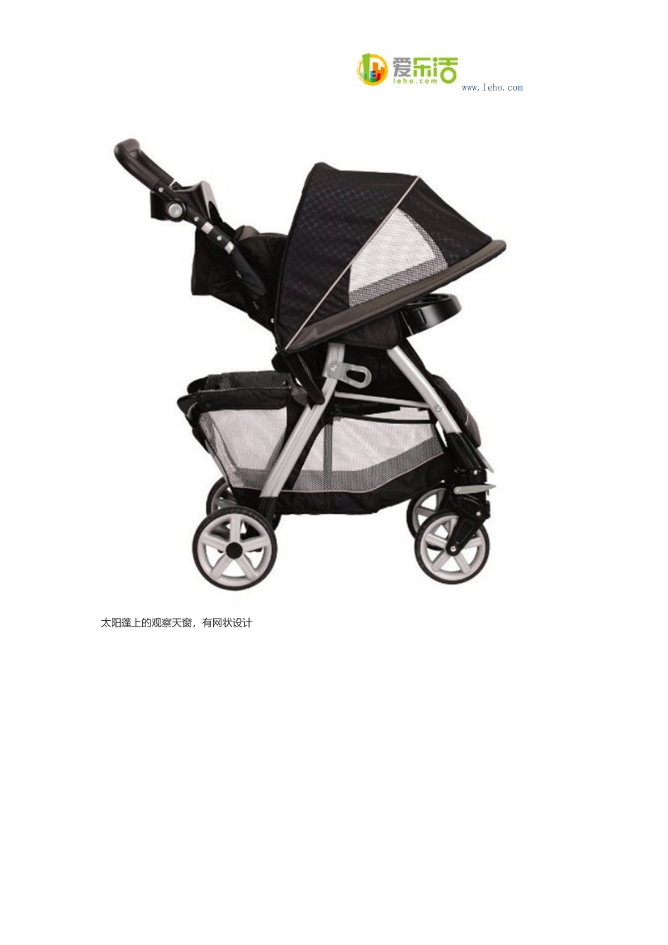 葛莱Graco UrbanLite Travel 宝宝推车+婴儿汽车安全座椅Vance_第3页