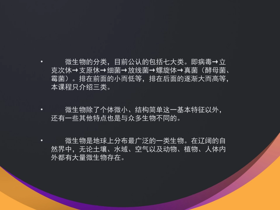 无尘净化车间的卫生如何控制_第2页