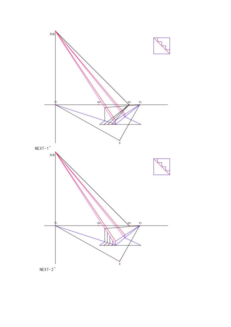 一个四层楼梯的成角透视画法_第3页