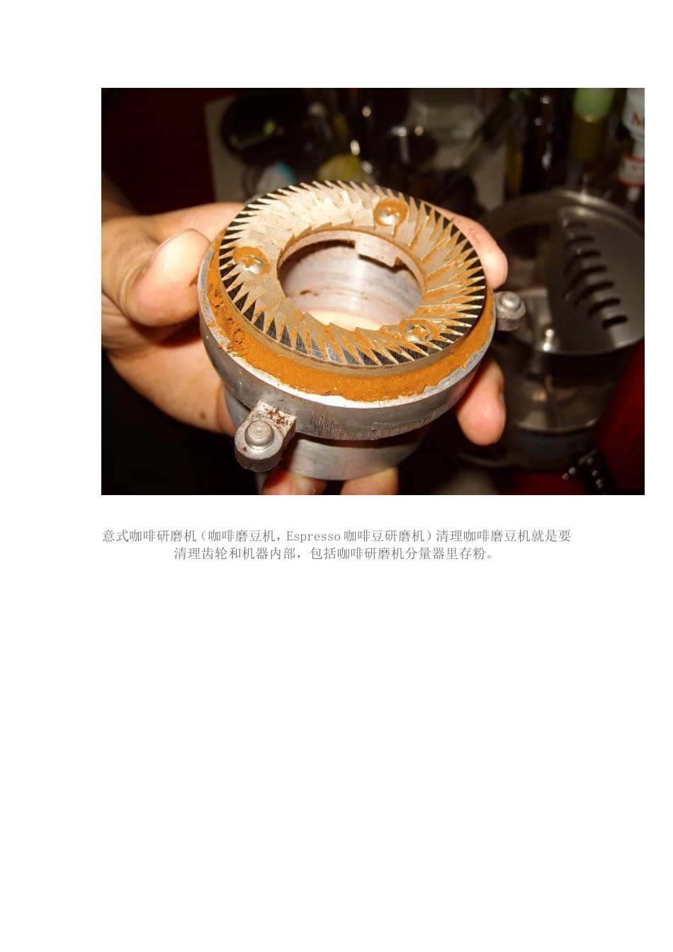意式咖啡研磨机清理过程_第1页