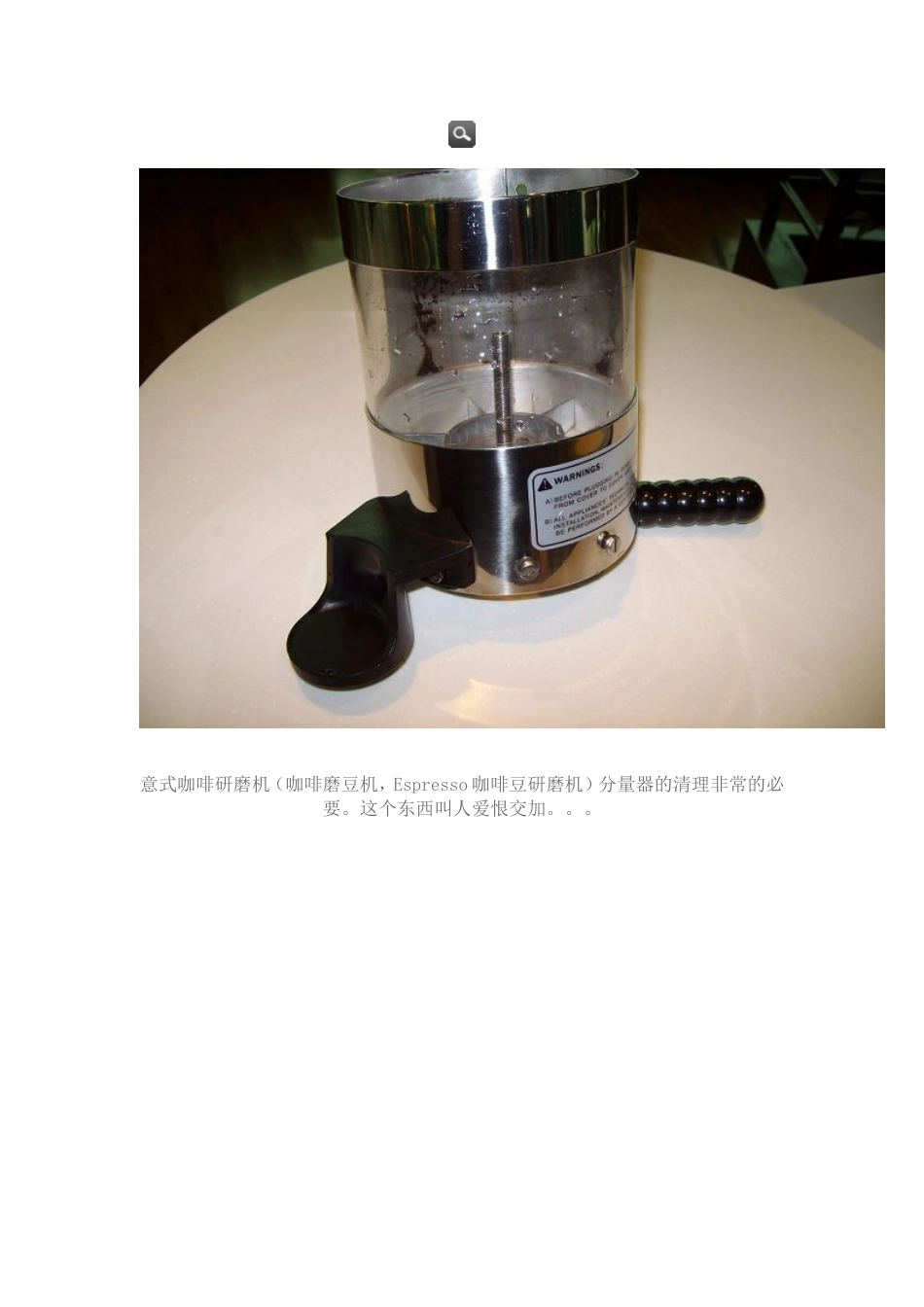 意式咖啡研磨机清理过程_第2页