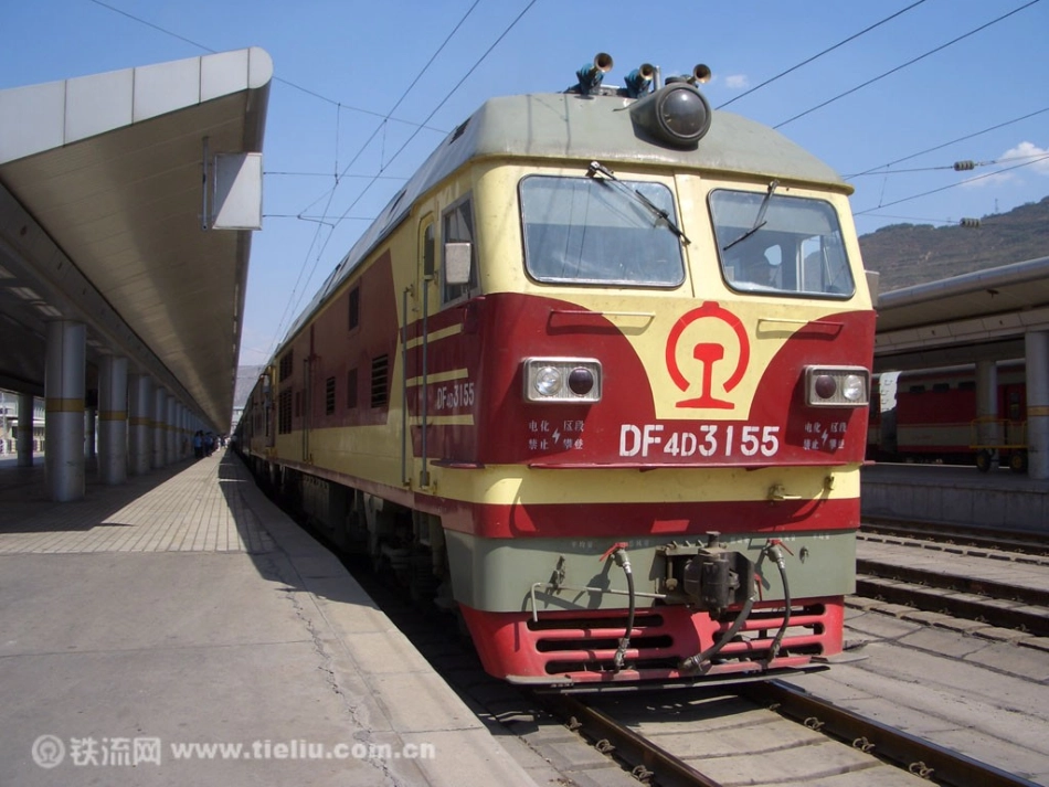 第四章 铁路货物运输_第2页