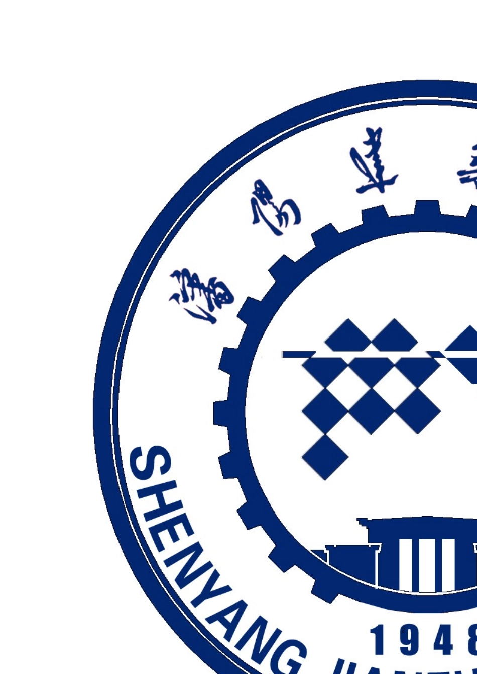 小区供热课程设计说明书1_第2页