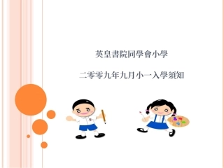 自行分配学位