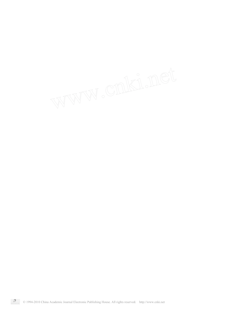 水镁石_ATH_APP复合阻燃剂对UPR的阻燃_抑烟性能的影响_第2页
