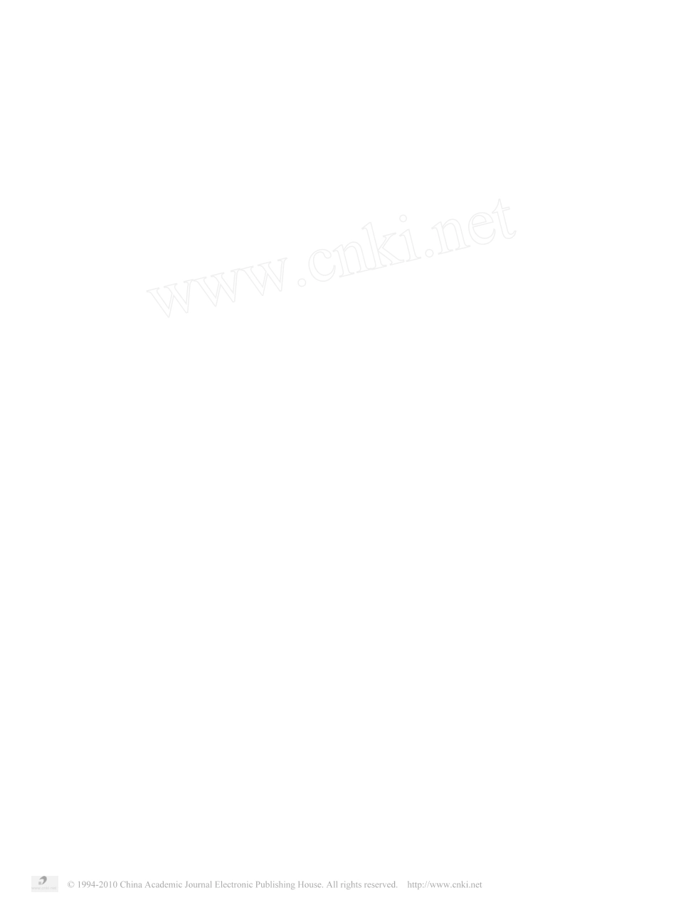 水镁石_ATH_APP复合阻燃剂对UPR的阻燃_抑烟性能的影响_第3页