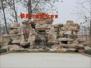 小学生铁路交通安全教育主题PPT_2