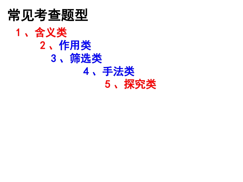 现代文《胡杨树》_第2页