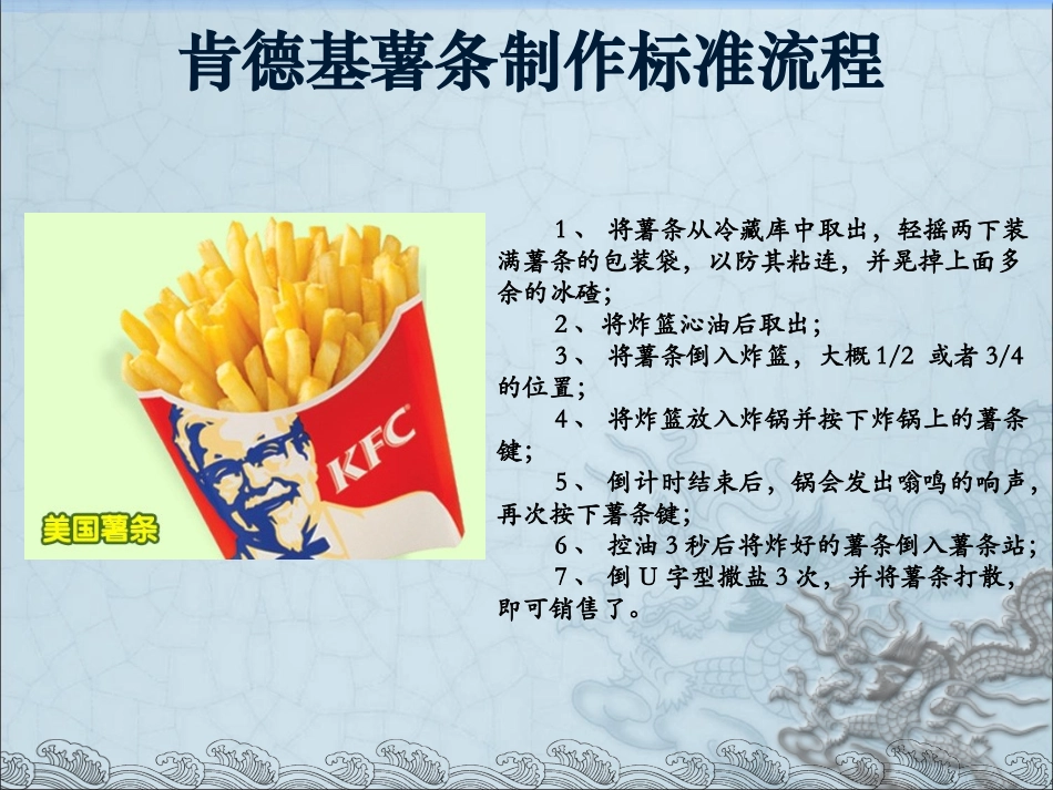血压测量的规范操作4月_第3页