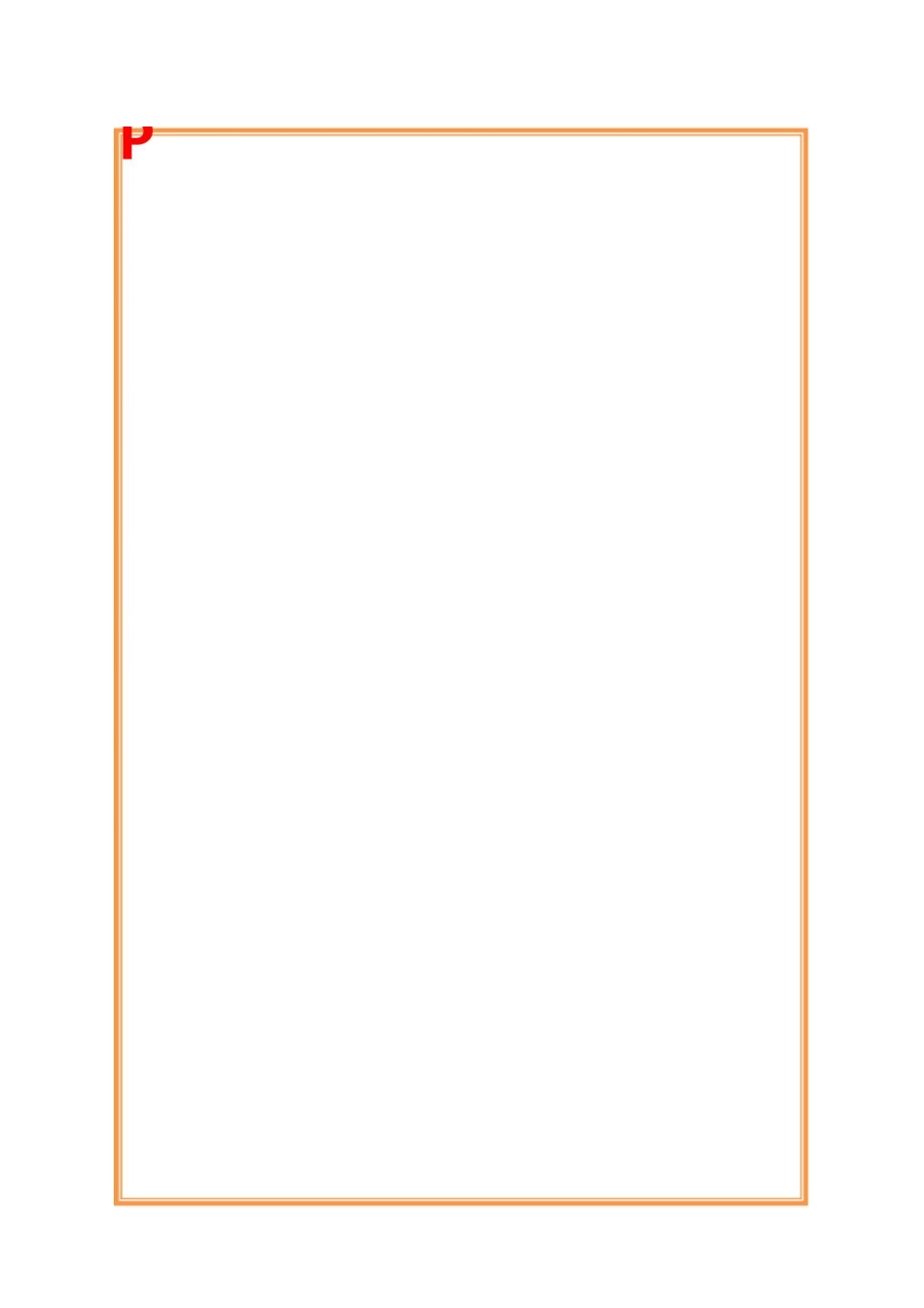 菏泽职业技术学院筹建方案_第1页