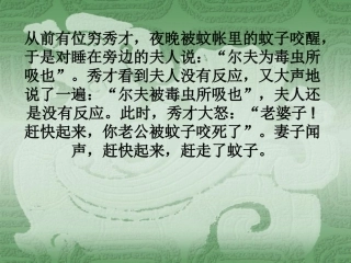 审题立意之方法