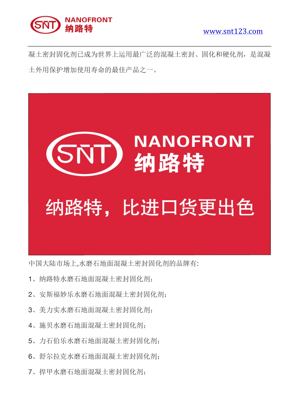 水磨石地面价格和水磨石地面施工的价格有什么区别_第3页