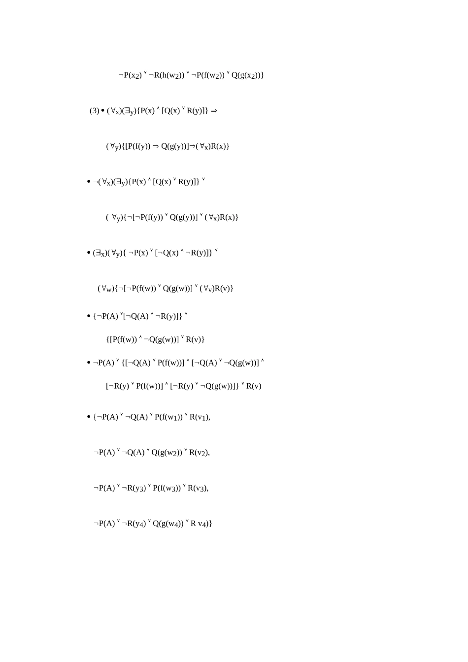 人工智能作业答案(中国矿大)_第2页