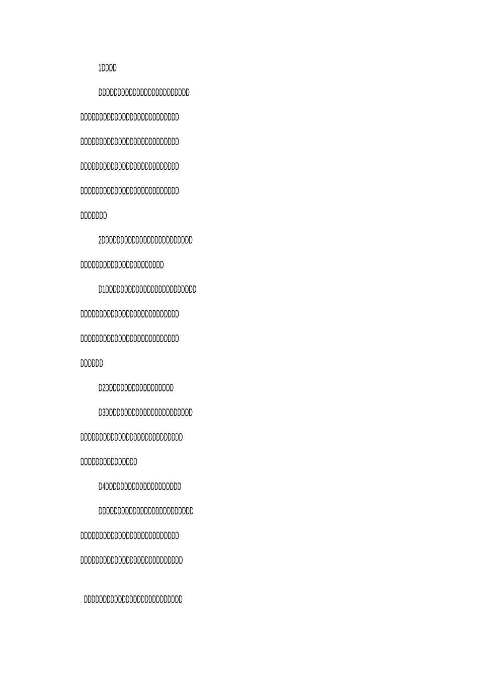 幼儿园大班教案《量一量》含反思_第2页