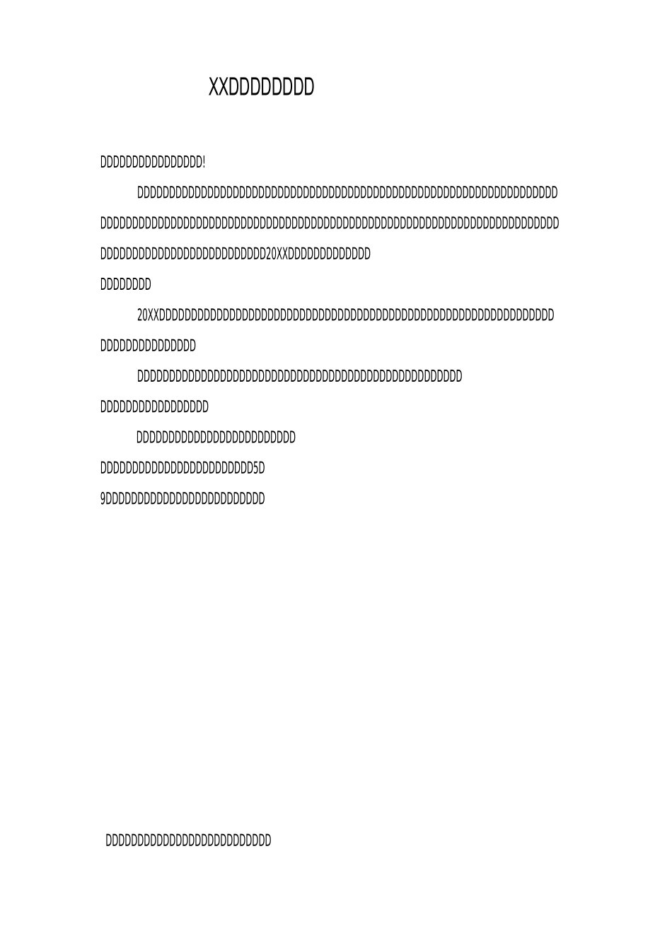 XX工会文体活动总结_第1页