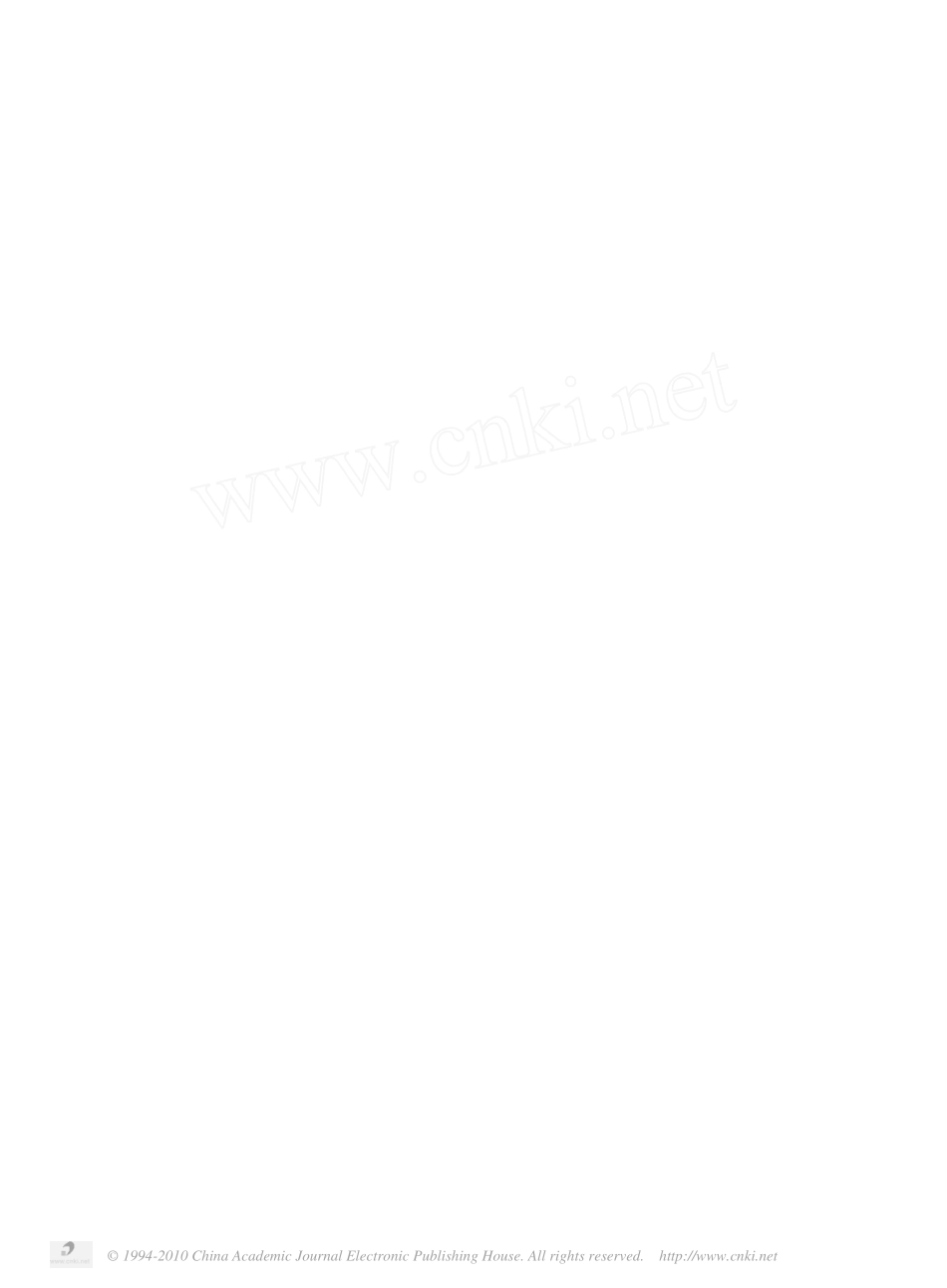 芳香族化合物亲核取代及应的机理_第1页