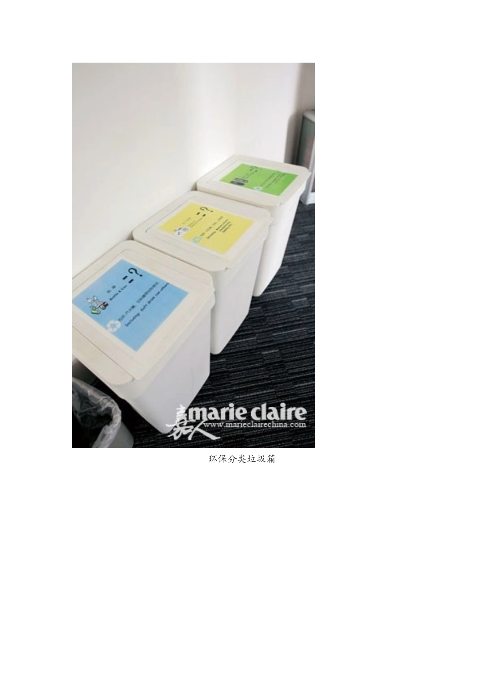 适合女孩的上班地点_第3页