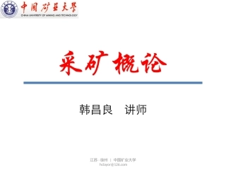 准备方式更新版