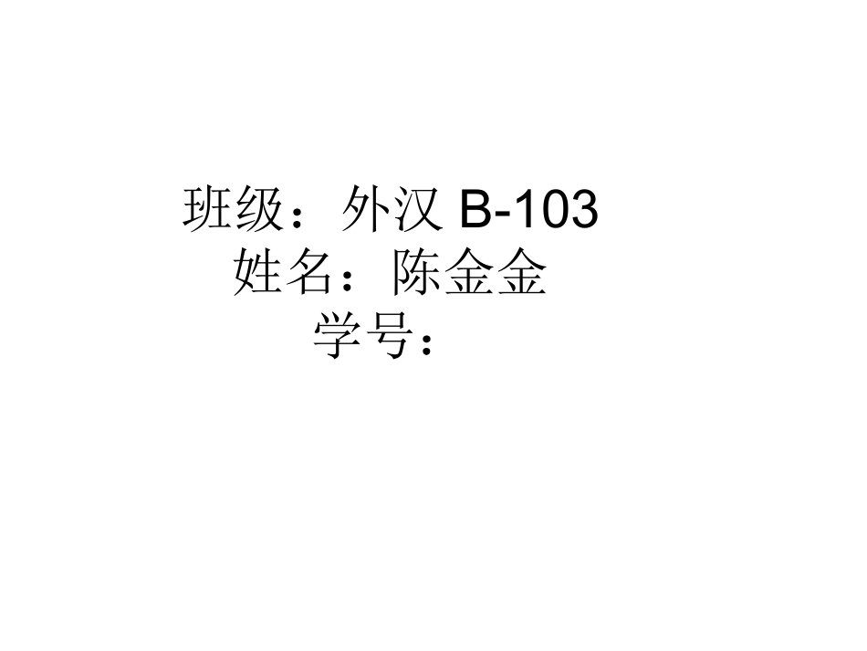 遂宁的观音文化(ppt)_第1页