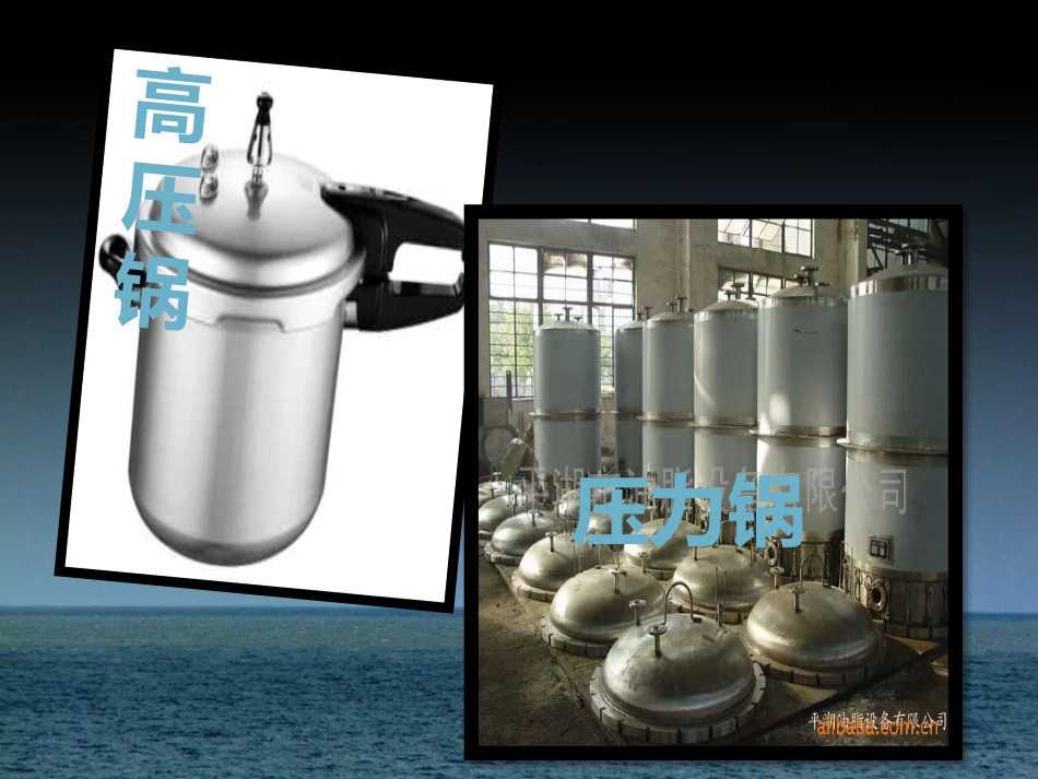 社会安全阀机制_第3页
