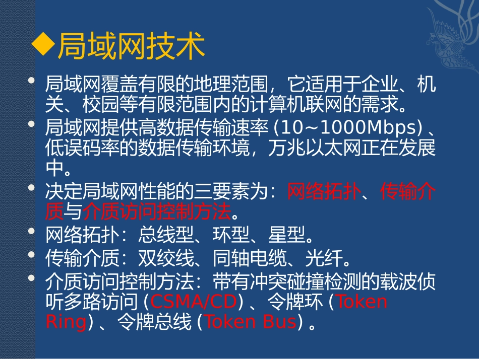 局域网实时通信工具_第2页