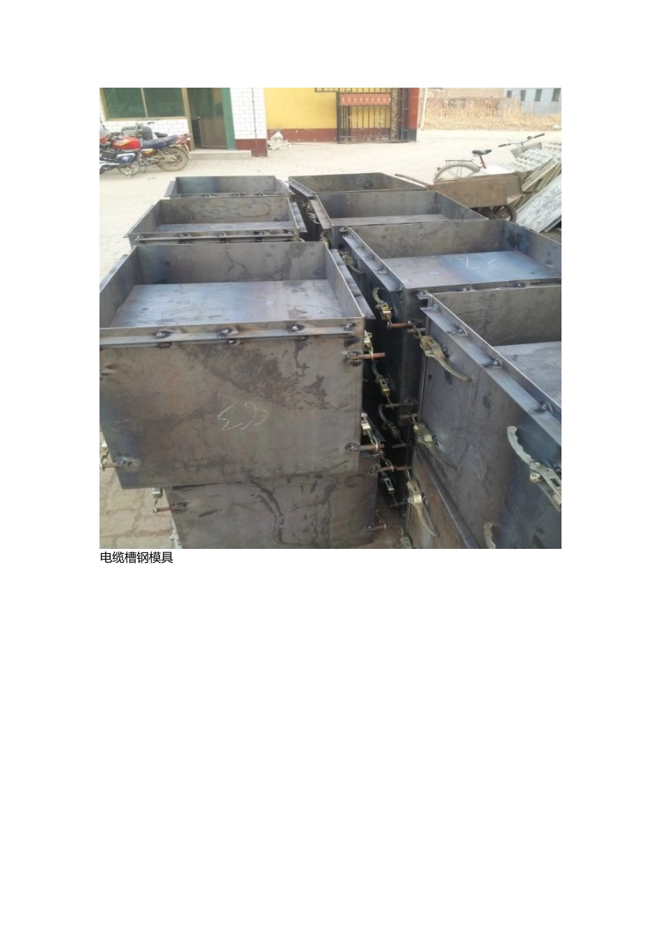 电缆槽钢模具_第2页