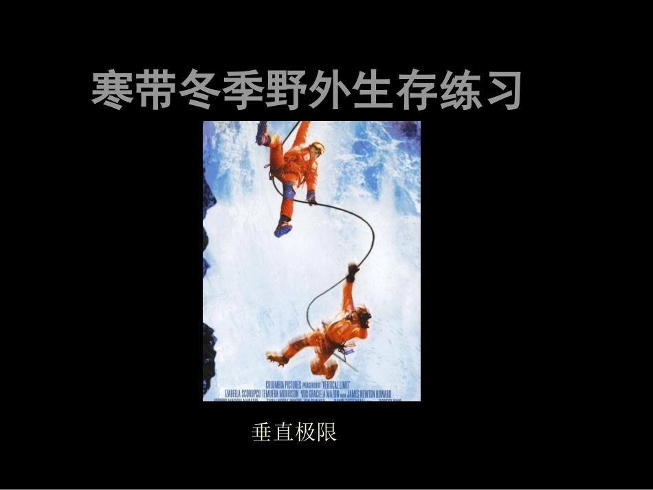 飞机失事 案例_第1页