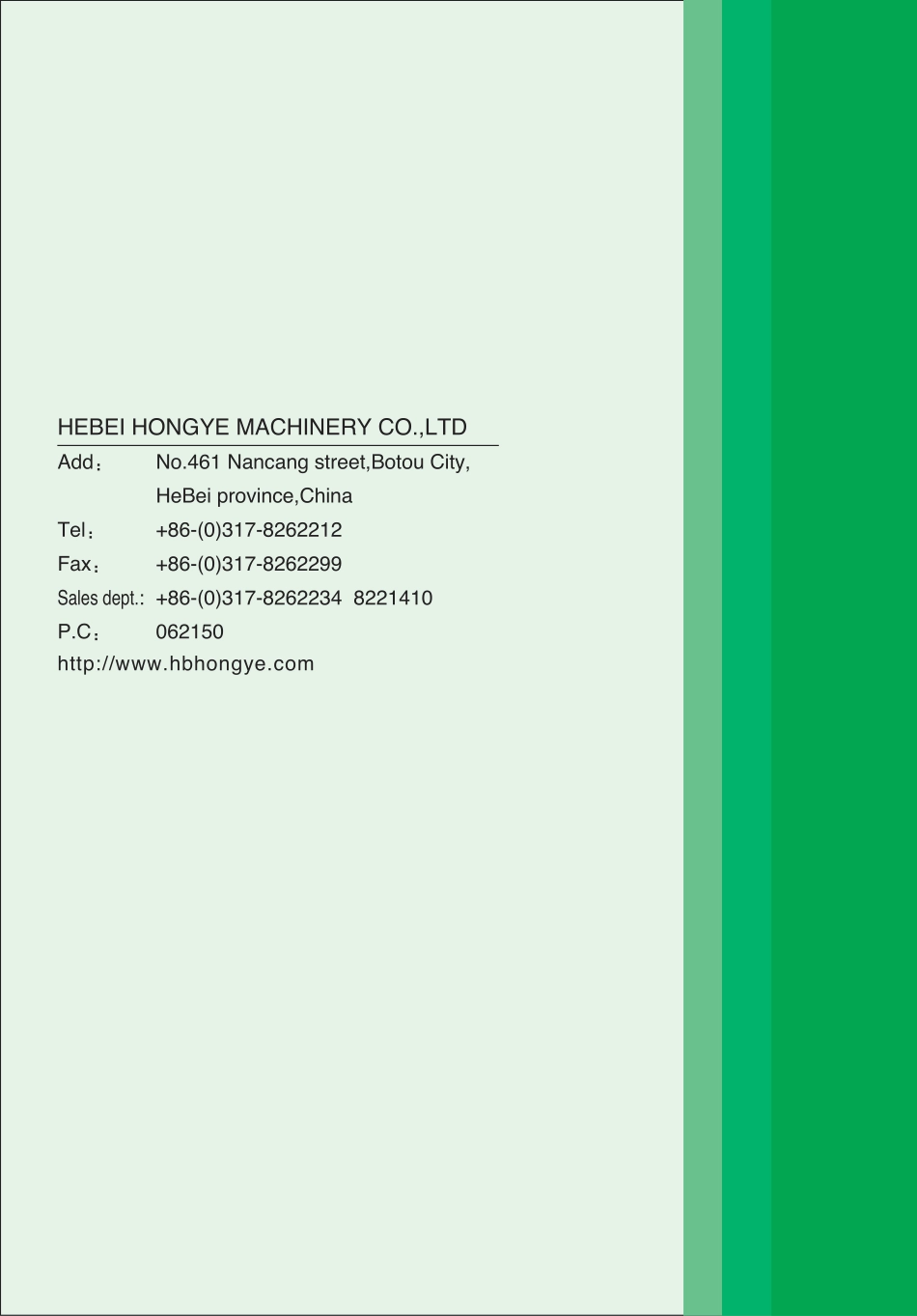 河北宏业YJH系列汽车燃油加热器英文说明书_第1页