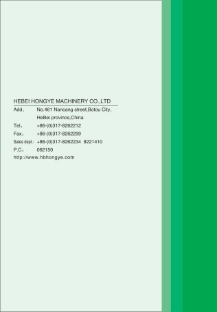 河北宏业YJH系列汽车燃油加热器英文说明书