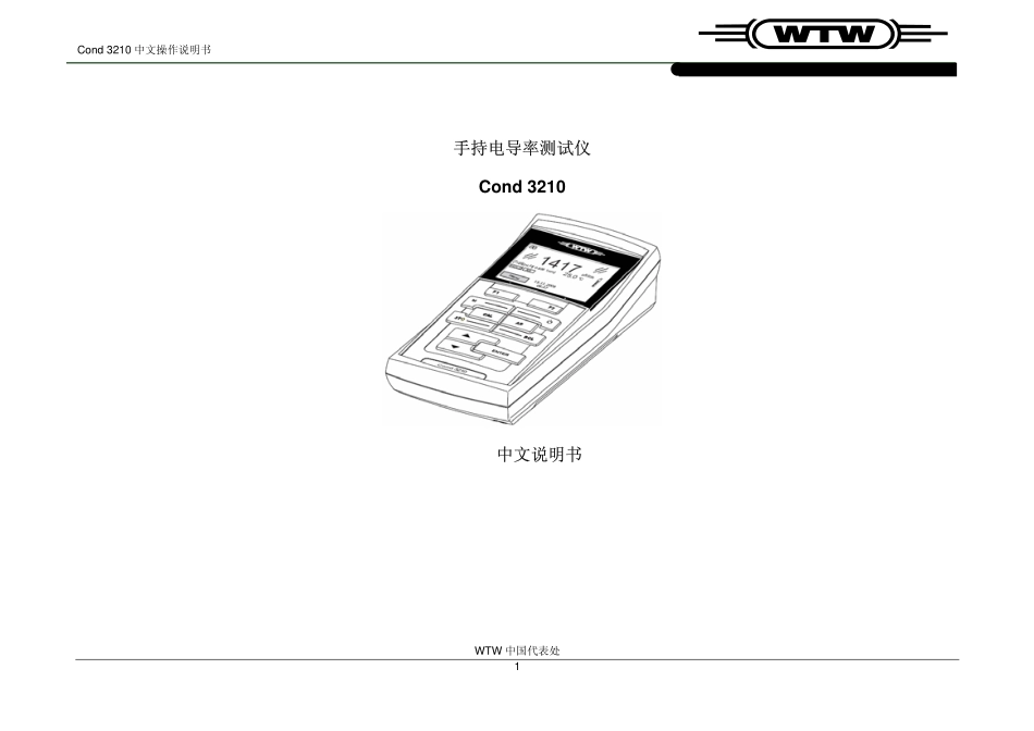 手持电导率测试仪 Cond 3210 说明书_第1页