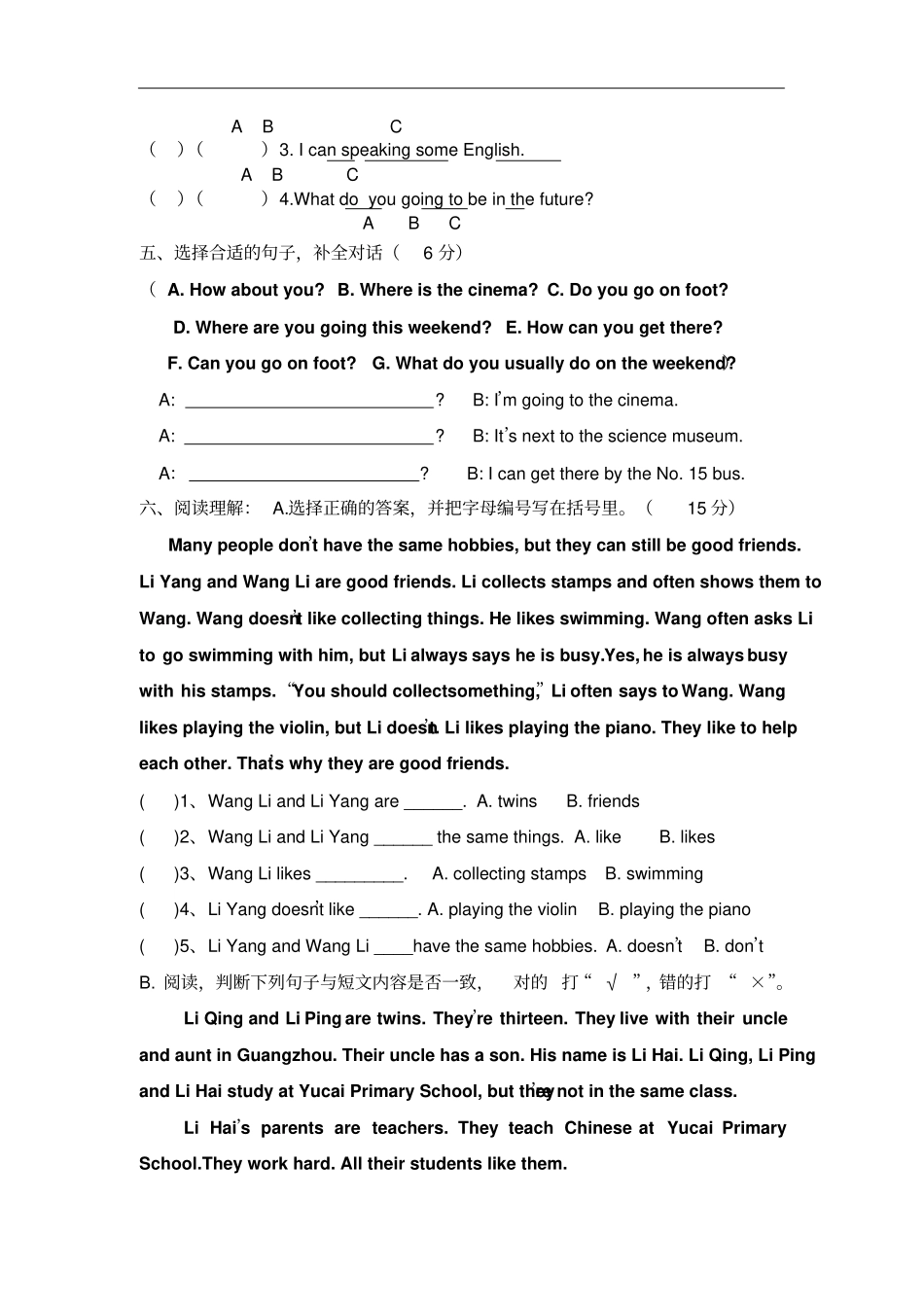 人教PEP六年级英语上册第三次月考试题_第2页