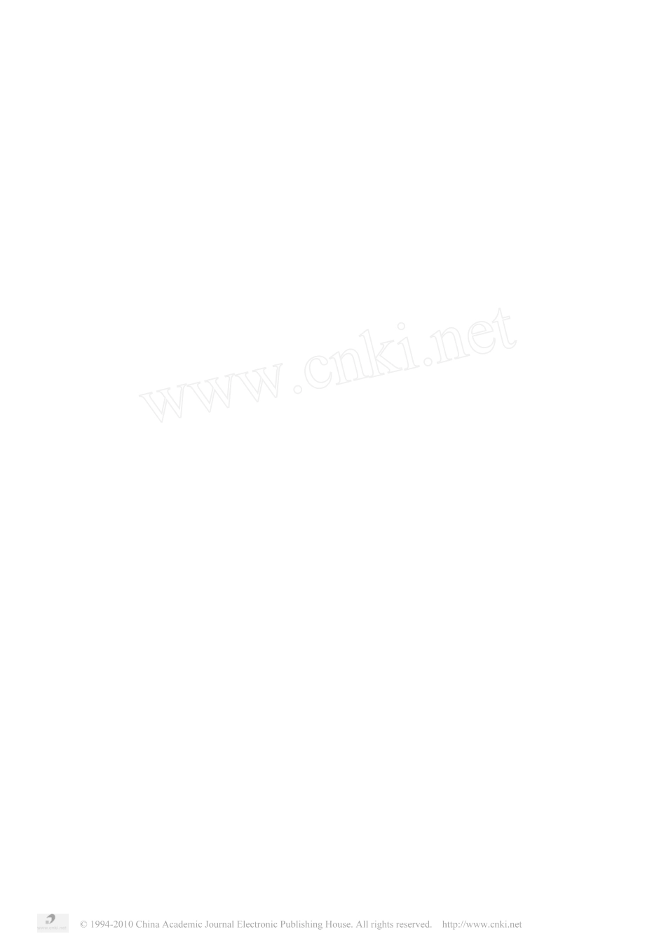 小型快锻液压机更新自由锻锤的浅析_第3页