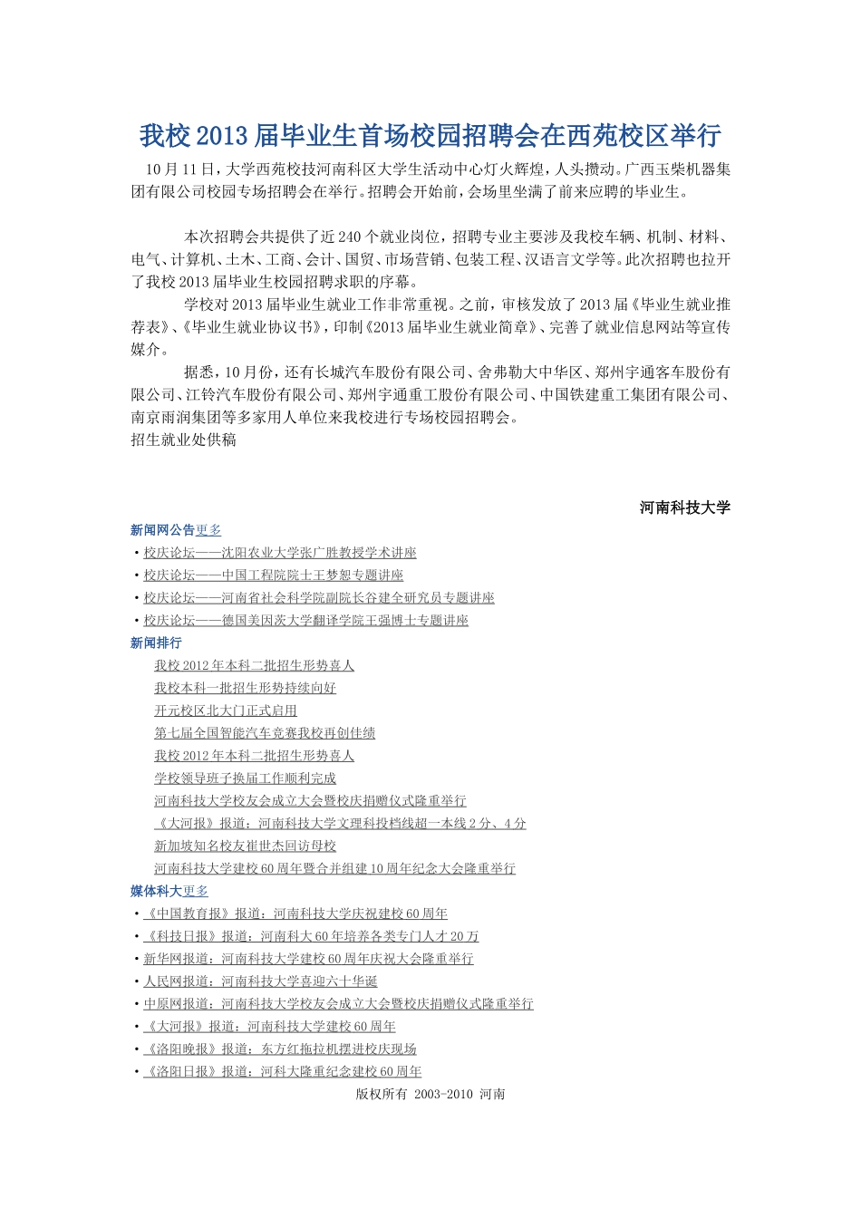 与其说是别人让你痛苦_第1页