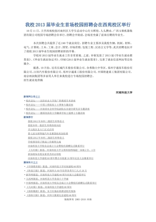 与其说是别人让你痛苦
