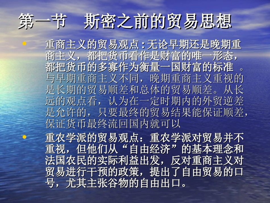 锲借锤璇句欢_第2页