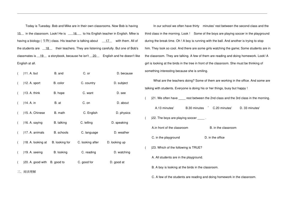 人教七年级下册英语Unit6综合测试卷含答案_第2页