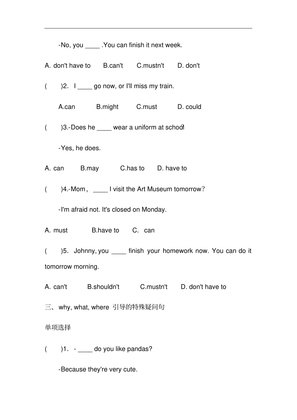 人教七年级下册英语UnitUnit6语法专项练习题含答案_第2页