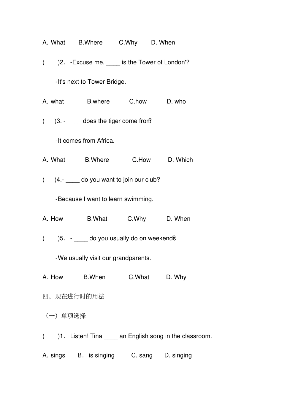 人教七年级下册英语UnitUnit6语法专项练习题含答案_第3页