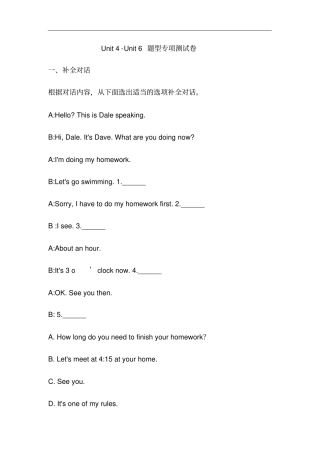 人教七年级下册英语UnitUnit6题型专项练习题含答案