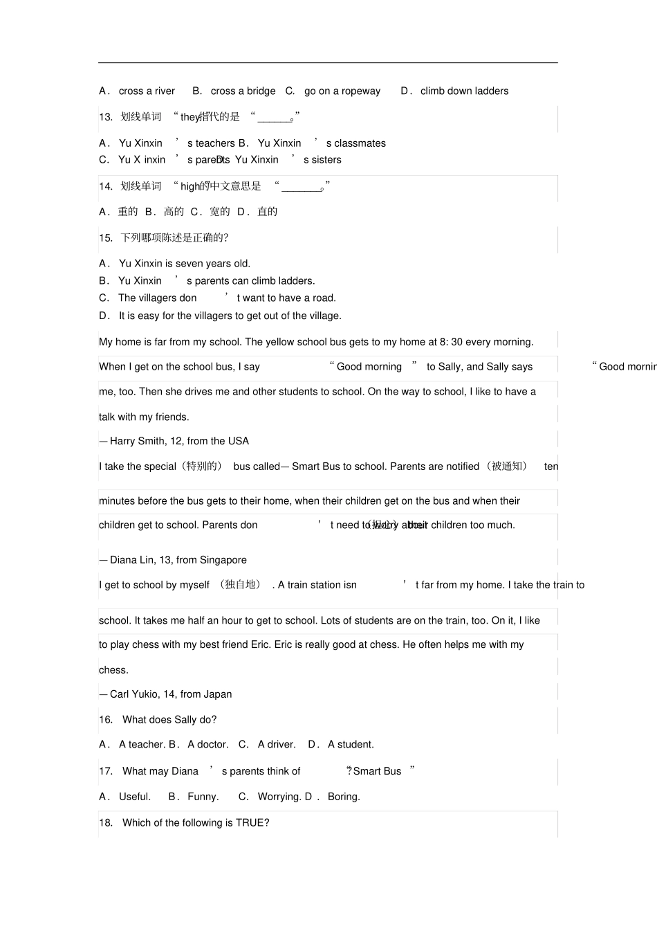 人教七年级英语下册Unit3同步练习题有答案_第2页