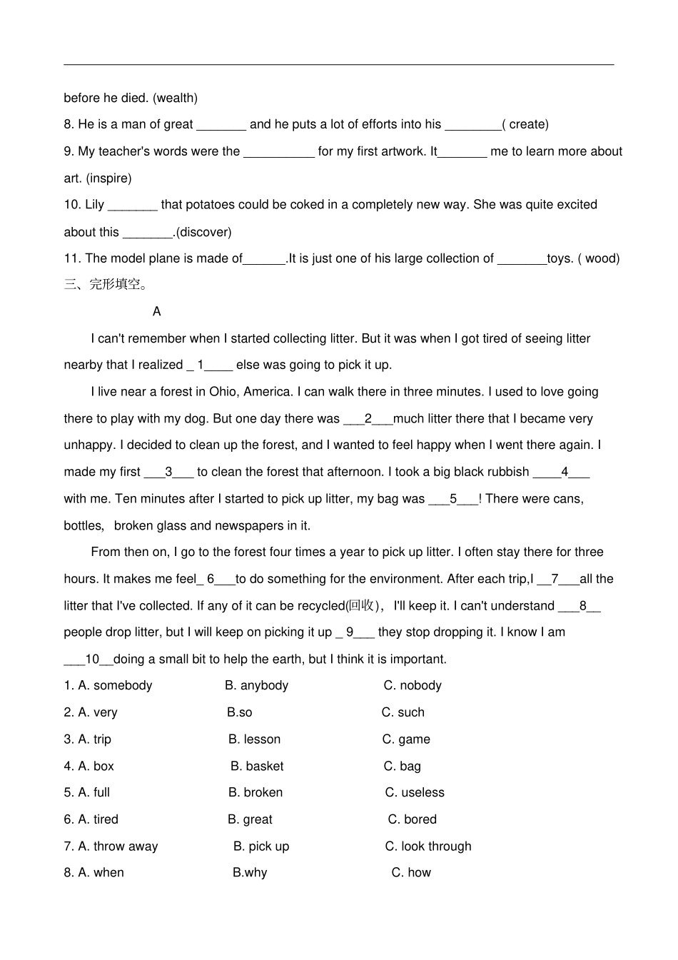 人教九年级Unit13测试题部分答案_第3页