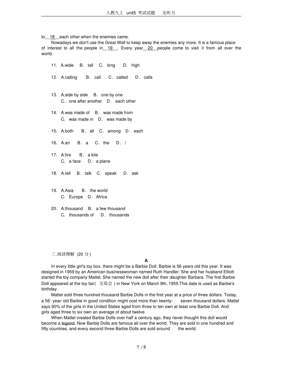 人教九上unit5考试试题无听力_第2页